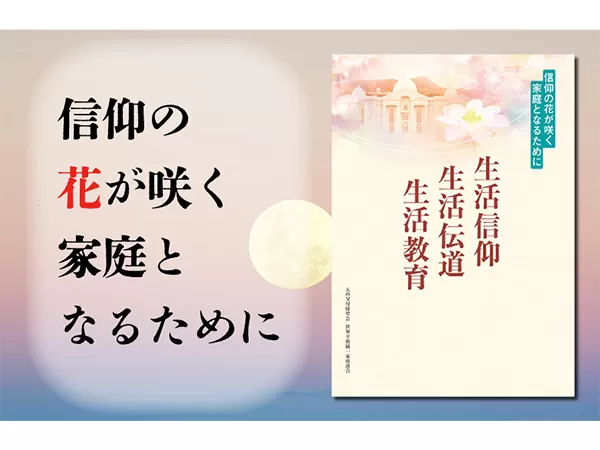 Kogensha News App